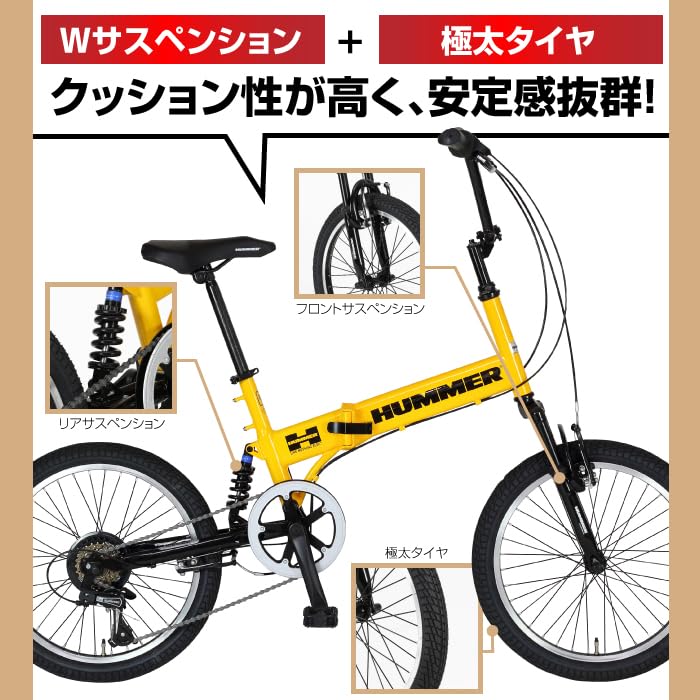 HUMMER ハマー 折り畳み自転車 20インチ 変速あり ホワイト【ユーズド